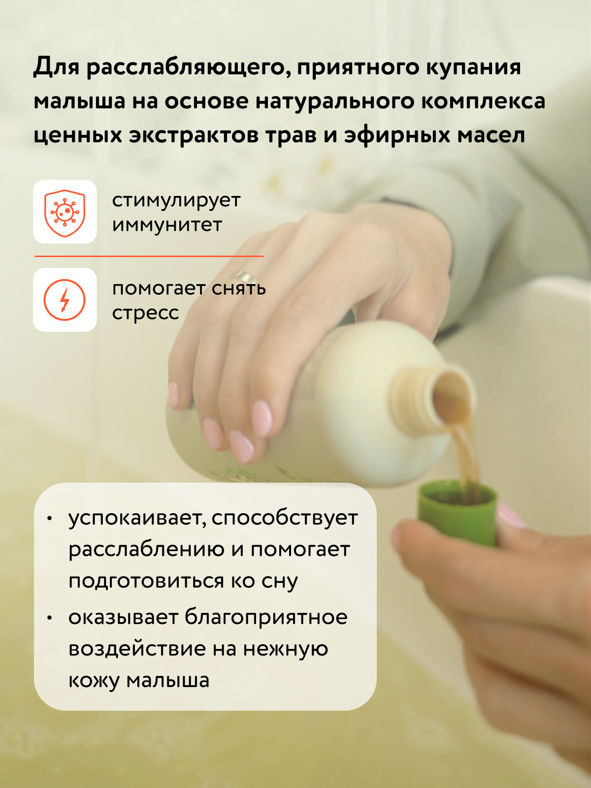 Экстракт LULU Календула 300 мл - фото 3