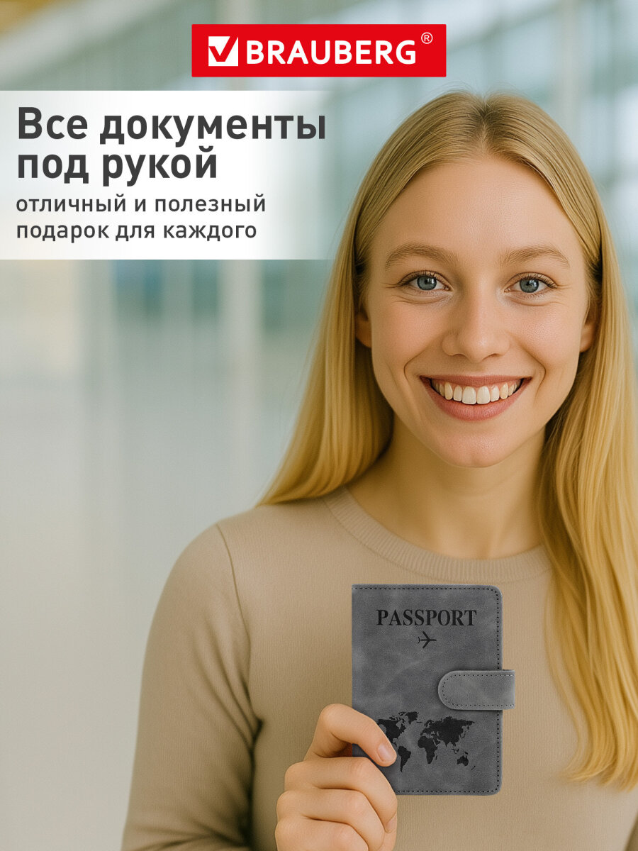 Обложка на документы Brauberg - фото 5