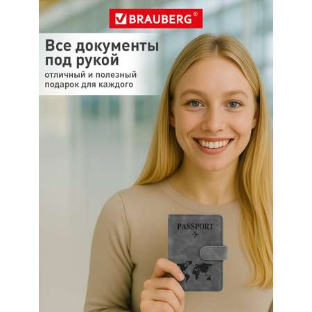 Обложка на документы Brauberg