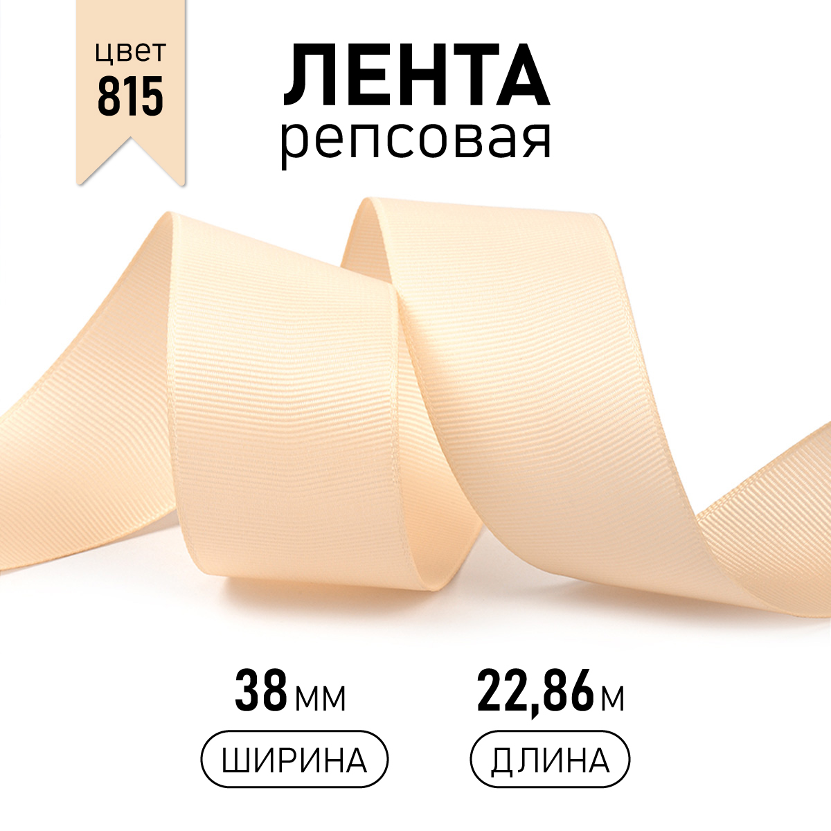 Набор для творчества Magic 4 Hobby шитье - фото 1