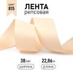 Набор для творчества Magic 4 Hobby шитье