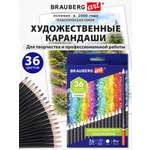 Карандаши цветные Brauberg 36 шт.