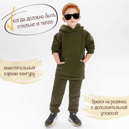 Костюм Amarobaby