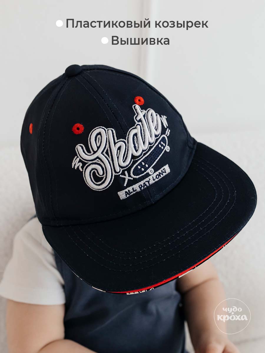 Бейсболка Чудо-Кроха BC-891/синий - фото 4