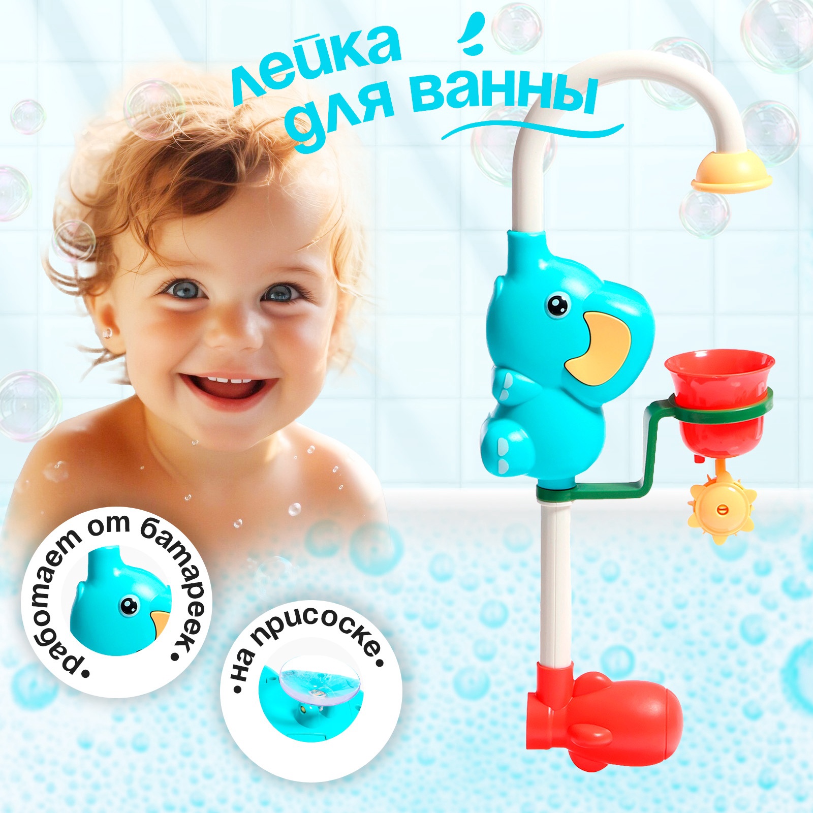 Игрушка Sima-Land Слонёнок - фото 1