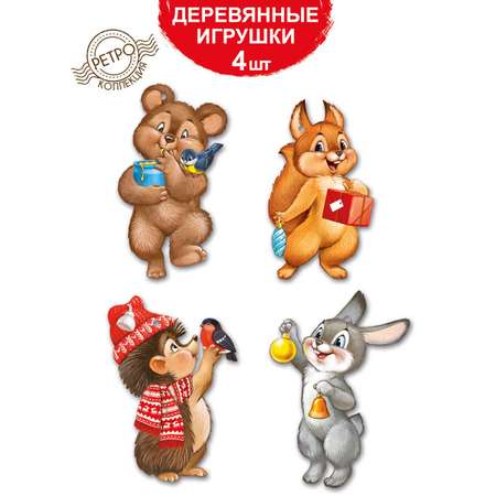 Елочные игрушки Империя поздравлений Набор новогодние зверята