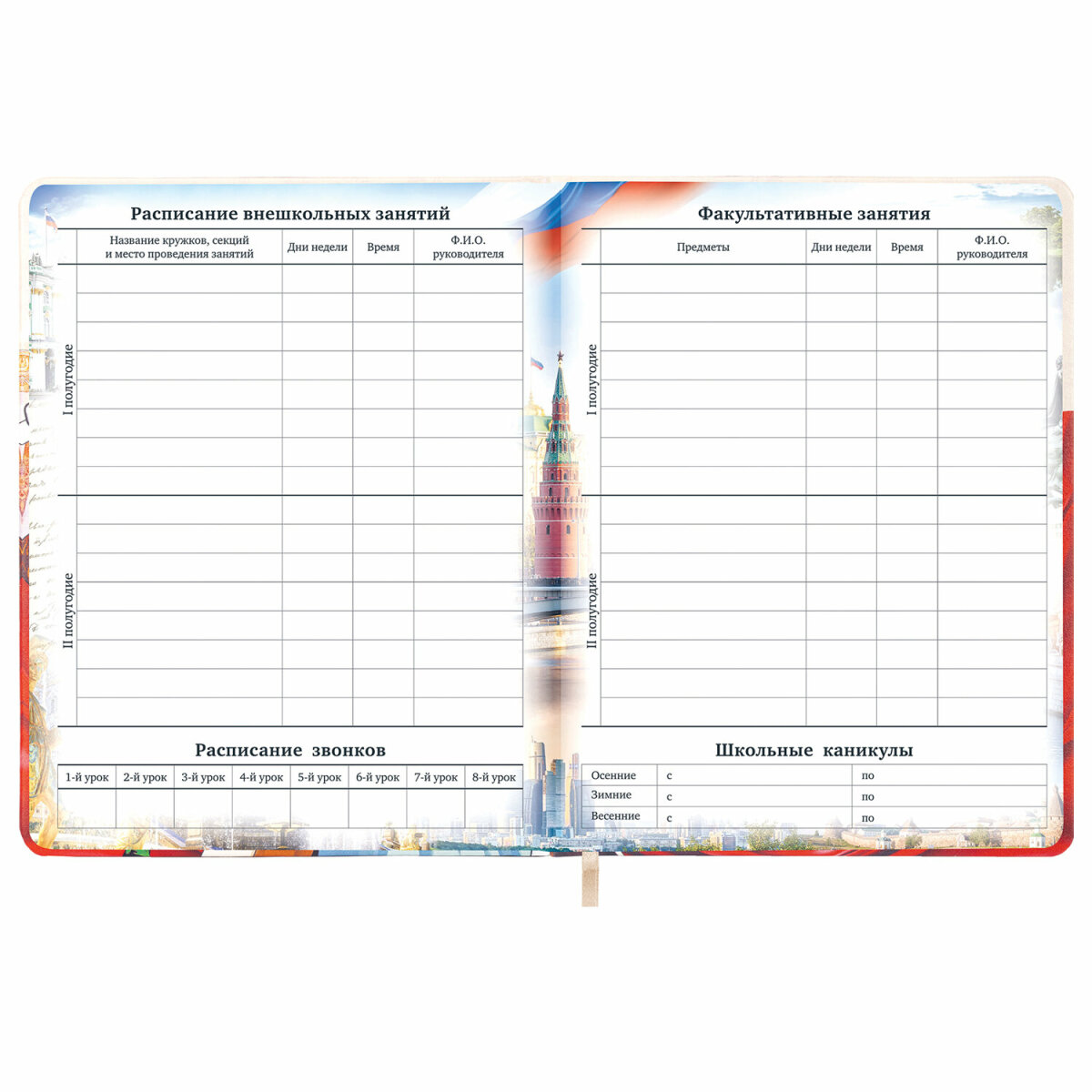 Дневник школьный Brauberg для девочек мальчика 1-11 класс - фото 9