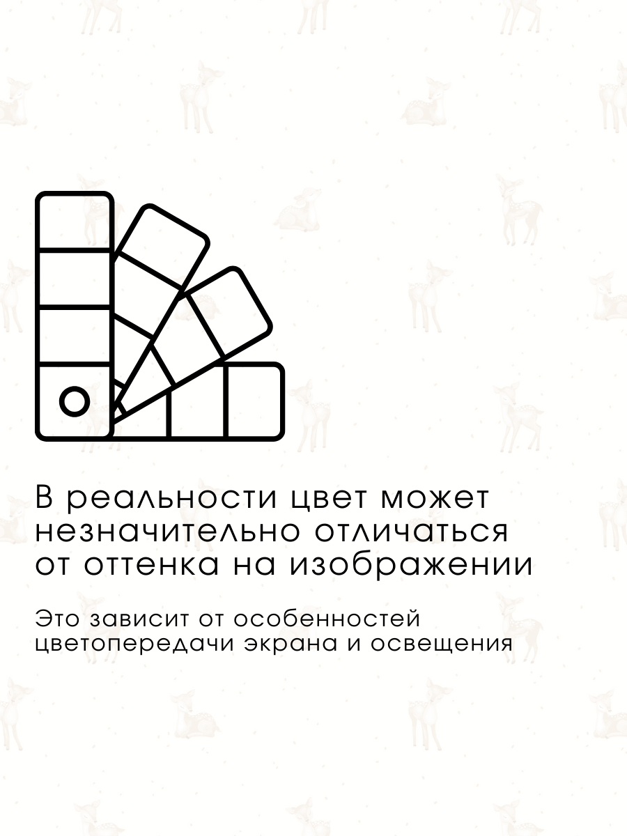 Детское постельное белье Ночь Нежна Бэмби 1.5 спальный наволочка 70х70 см - фото 10