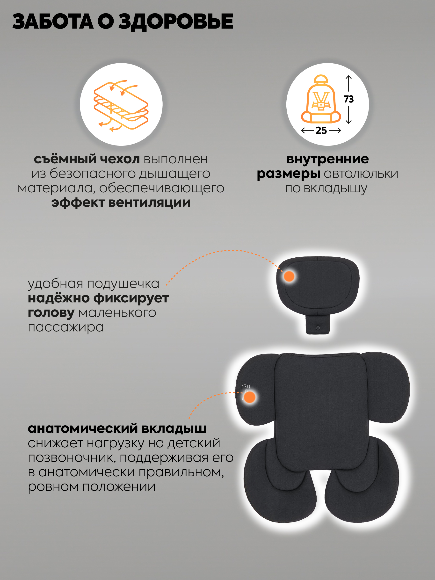 Автокресло Indigo Minky 0 (0 -13 кг) черный - фото 7