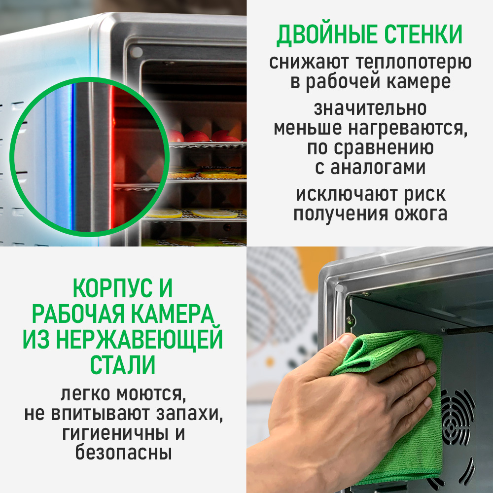 Дегидратор MARTA MT-FD1960A - фото 10