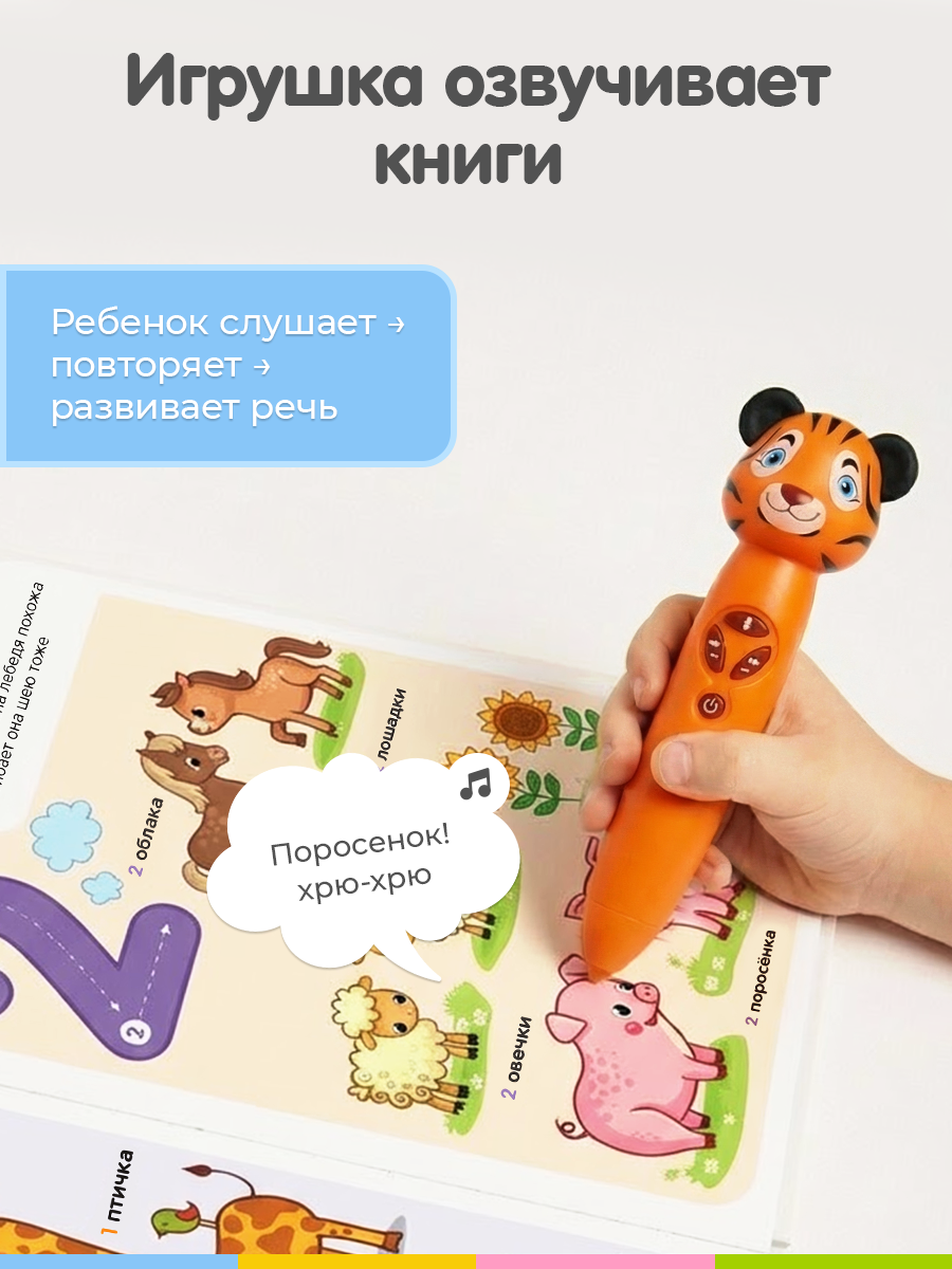 Игрушка BertToys - фото 3
