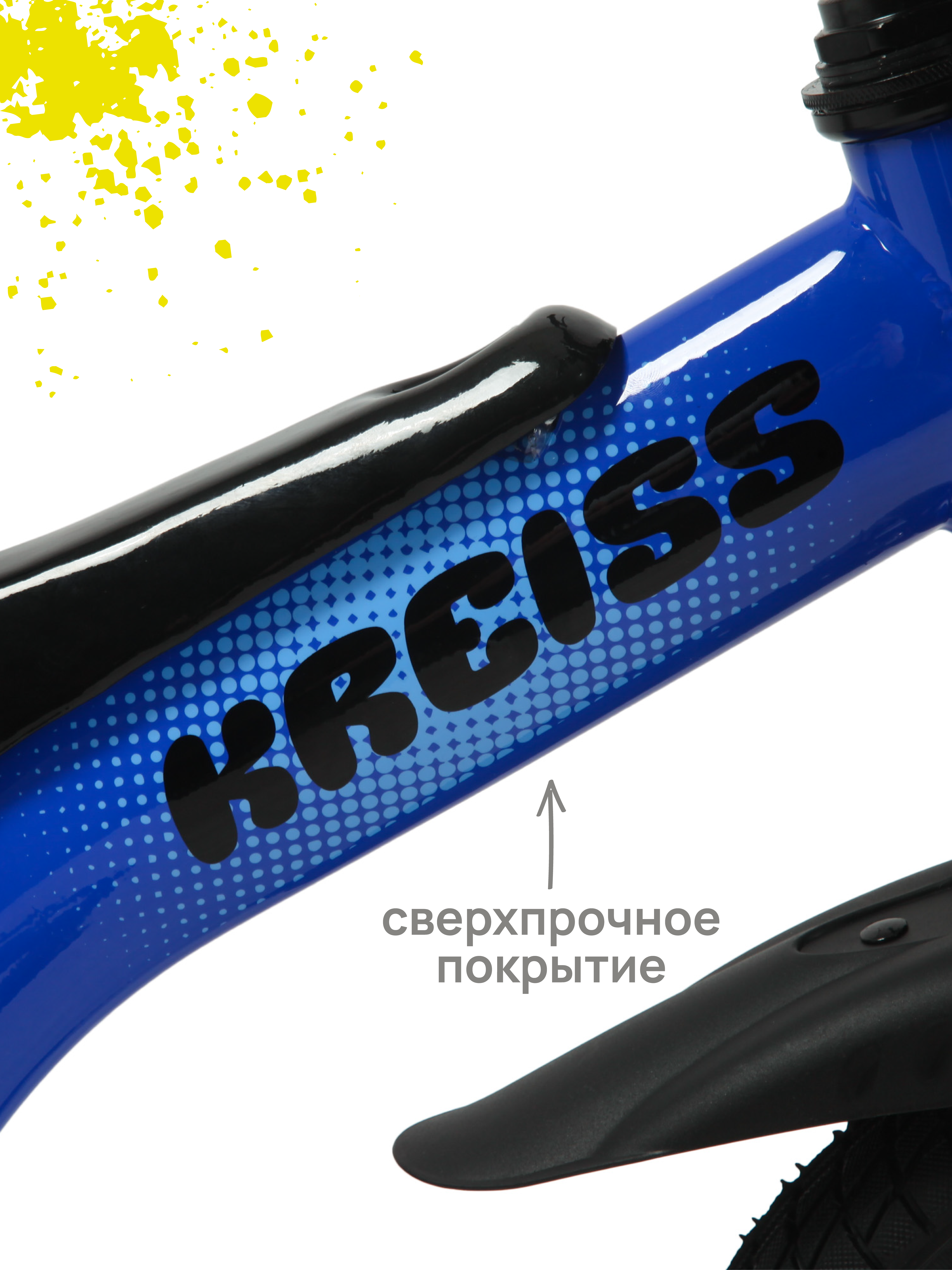 Двухколесный велосипед Kreiss - фото 7