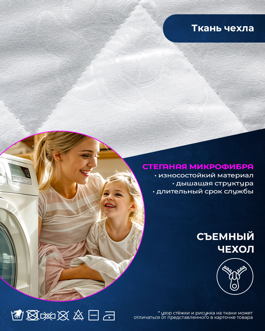 Матрас Baby Elite Оптима 60х120 - фото 7