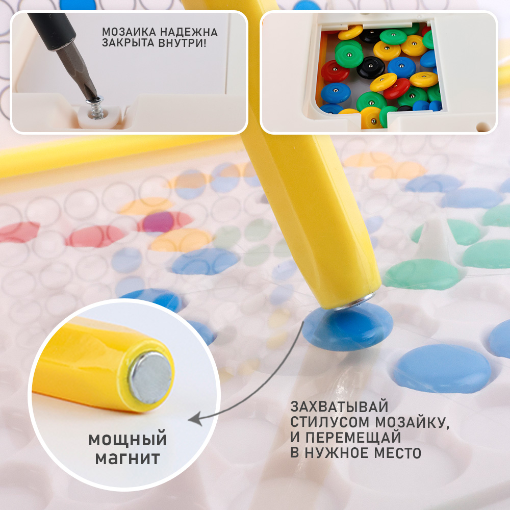 Игрушка TIPTOPOLIS - фото 4