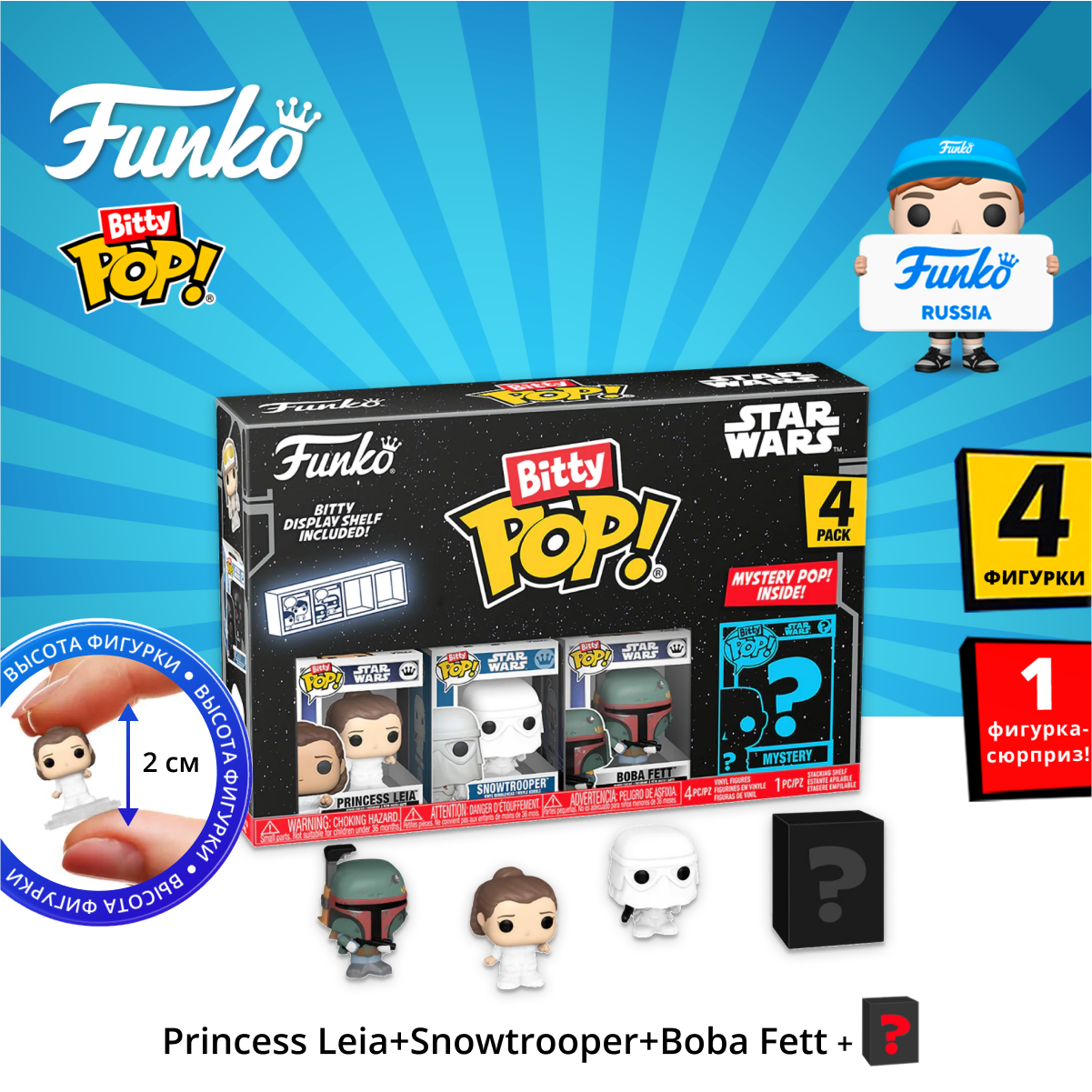 Фигурка Funko - фото 1