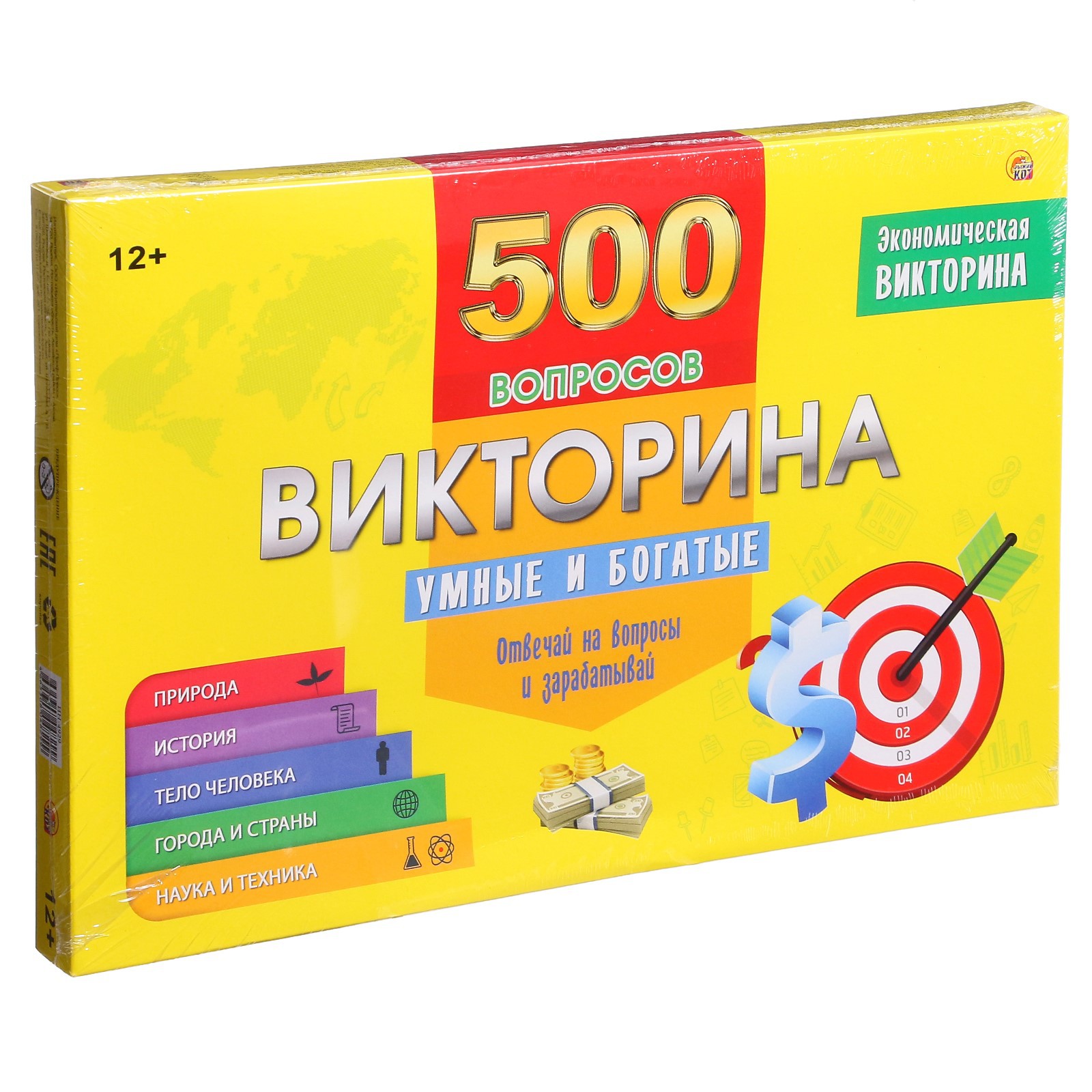 Настольная игра Sima-Land Викторина - фото 1