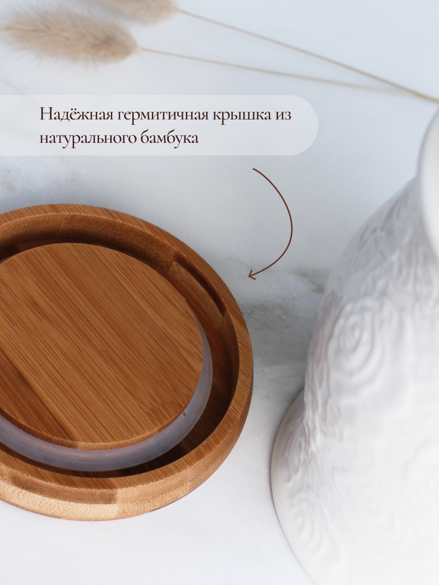 Баночка для хранения Balsford сыпучих продуктов кухонная фарфоровая 300 мл - фото 4