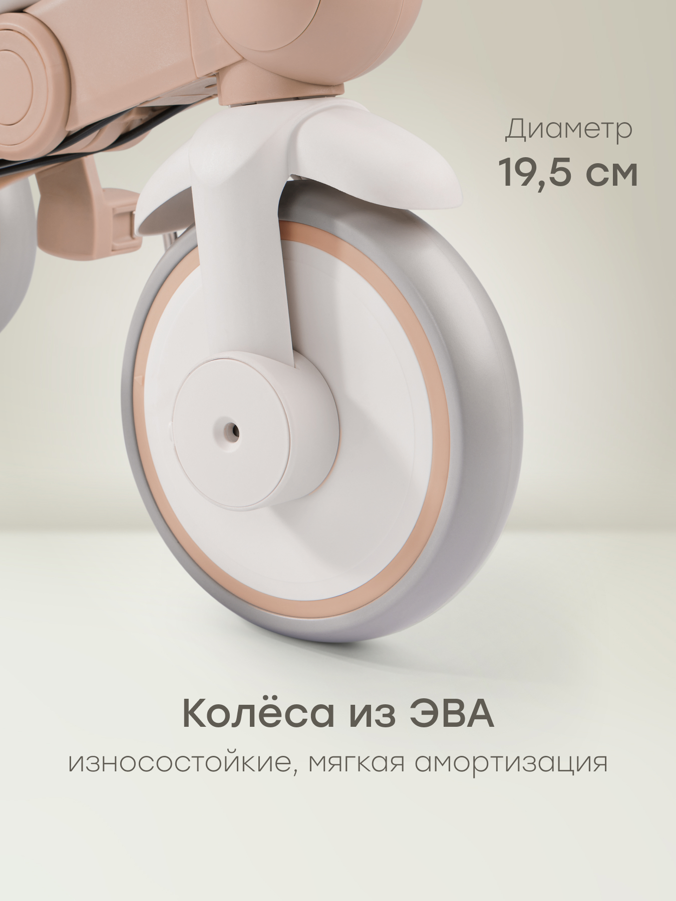 Велосипед-беговел Happy Baby 8 дюймов - фото 8