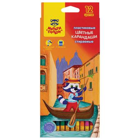 Карандаши цветные Мульти Пульти 12 шт.