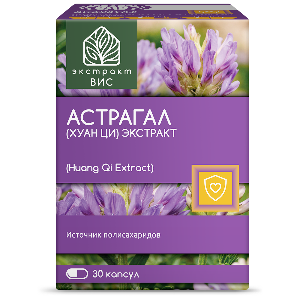 БАД Экстракт-ВИС Астрагал капсулы массой 0,73г №30 - фото 4