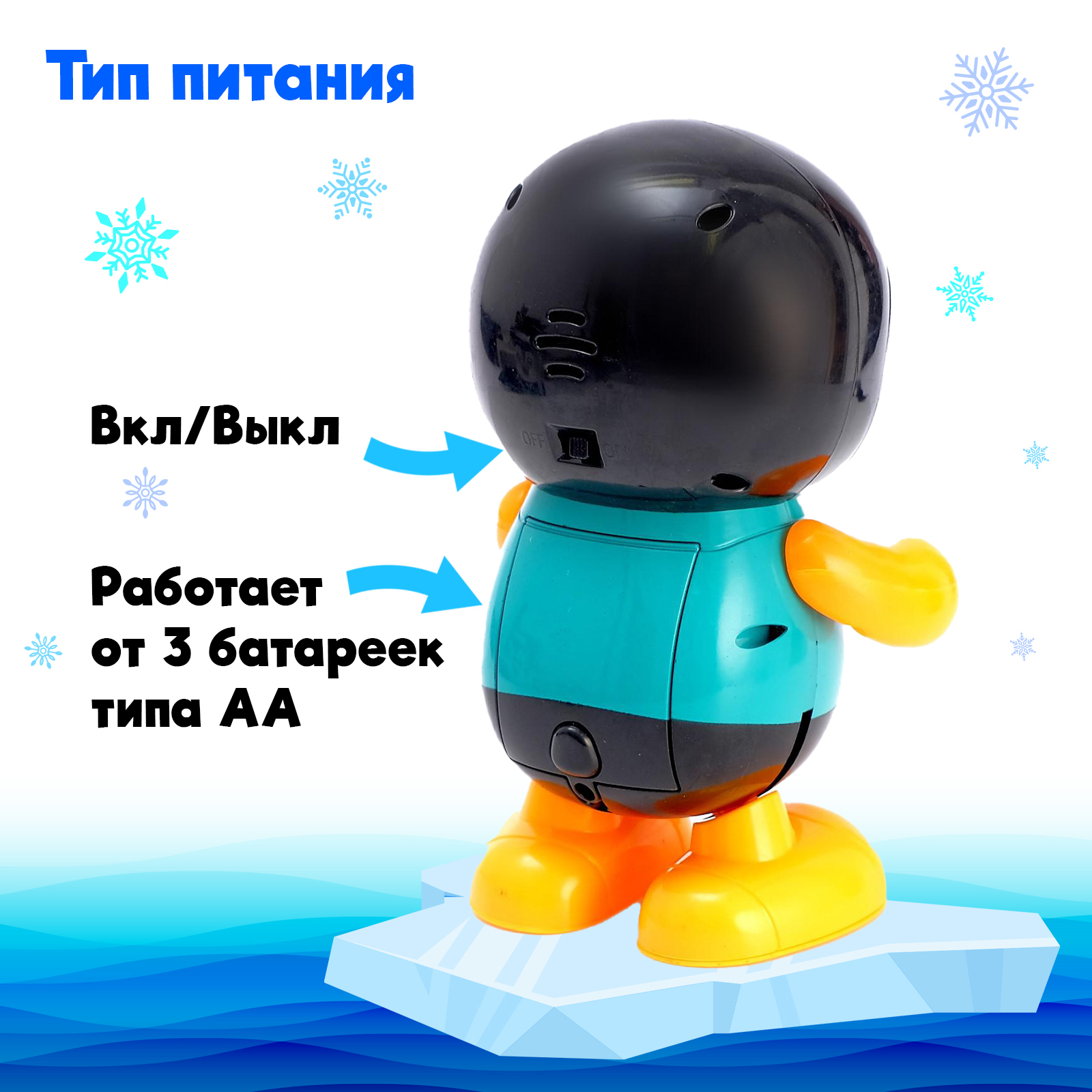 Игрушка Sima-Land - фото 3