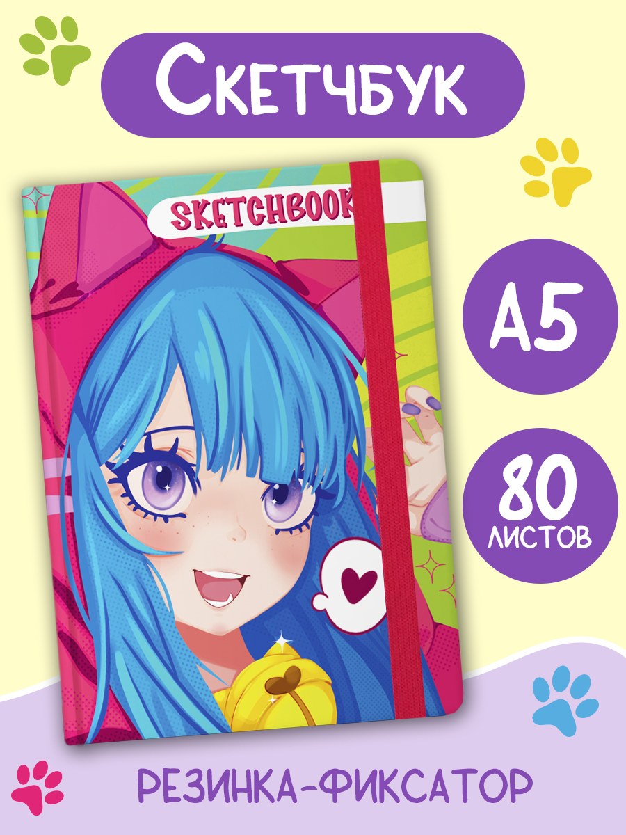 Блокнот Проф-Пресс Скетчбук А5. Аниме. Мяу 80 л. - фото 1