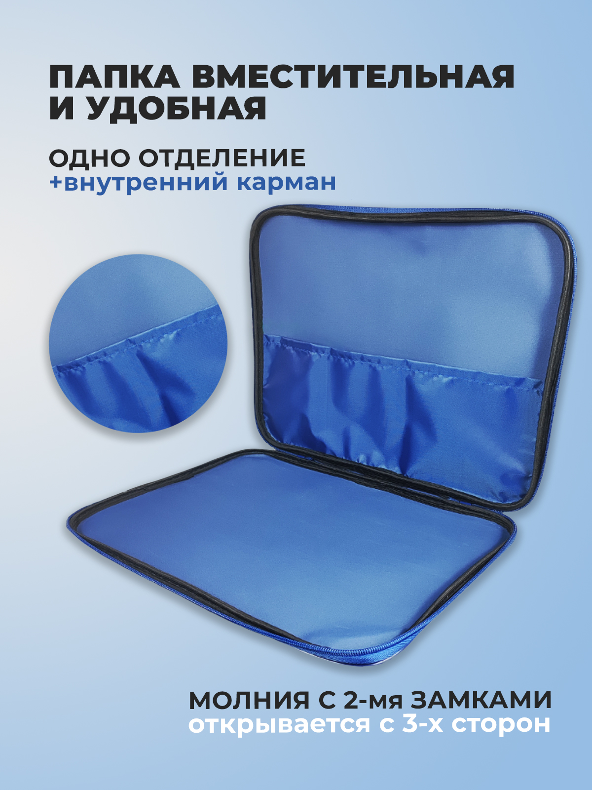 Папка с ручками Cancburg А4 - фото 4