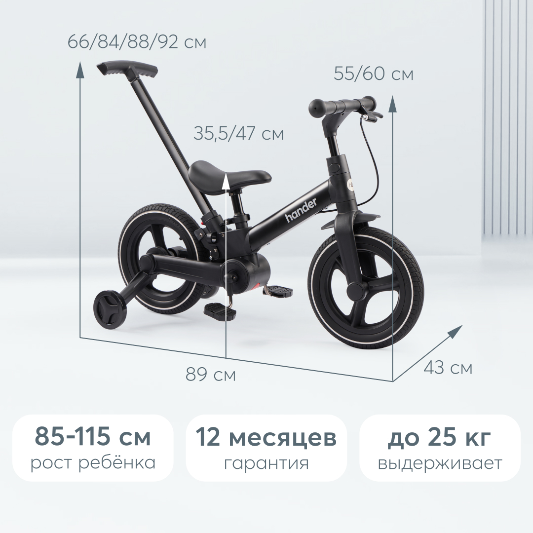 Двухколесный беговел Happy Baby 10 дюймов - фото 12