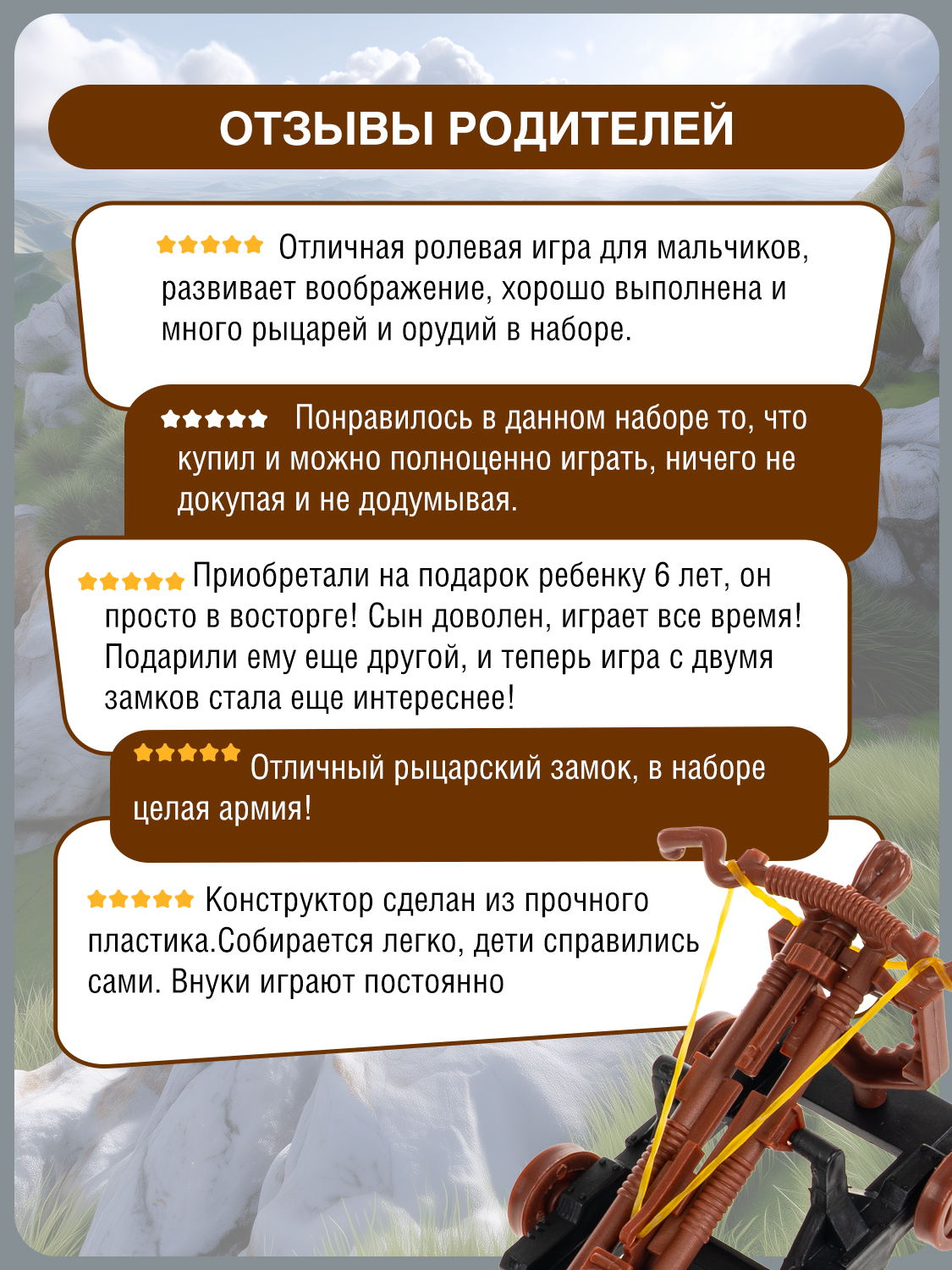 Игровой набор Bondibon Замок фигурки рыцарей - фото 10