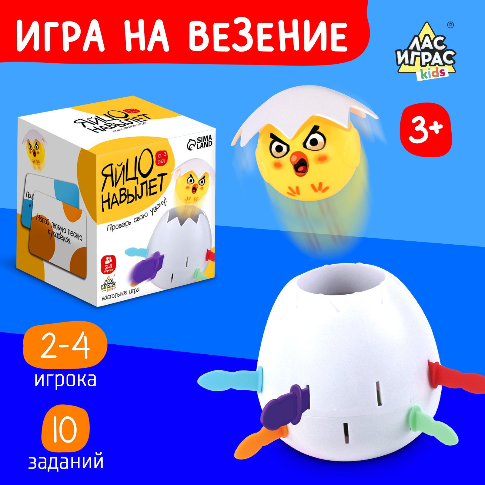 Настольная игра Sima-Land - фото 1