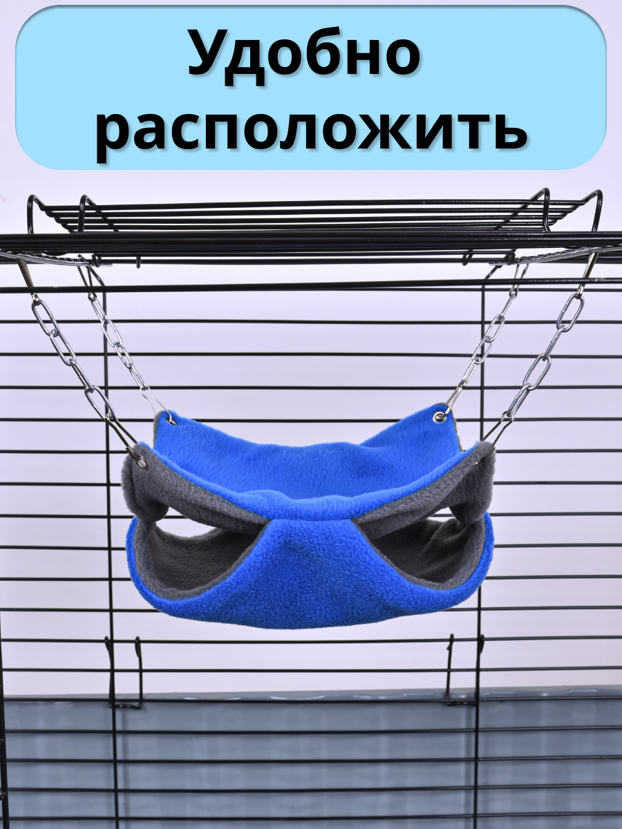 Гамак для грызунов PetiPet голубой маленький 20х20 двухъярусный - фото 8