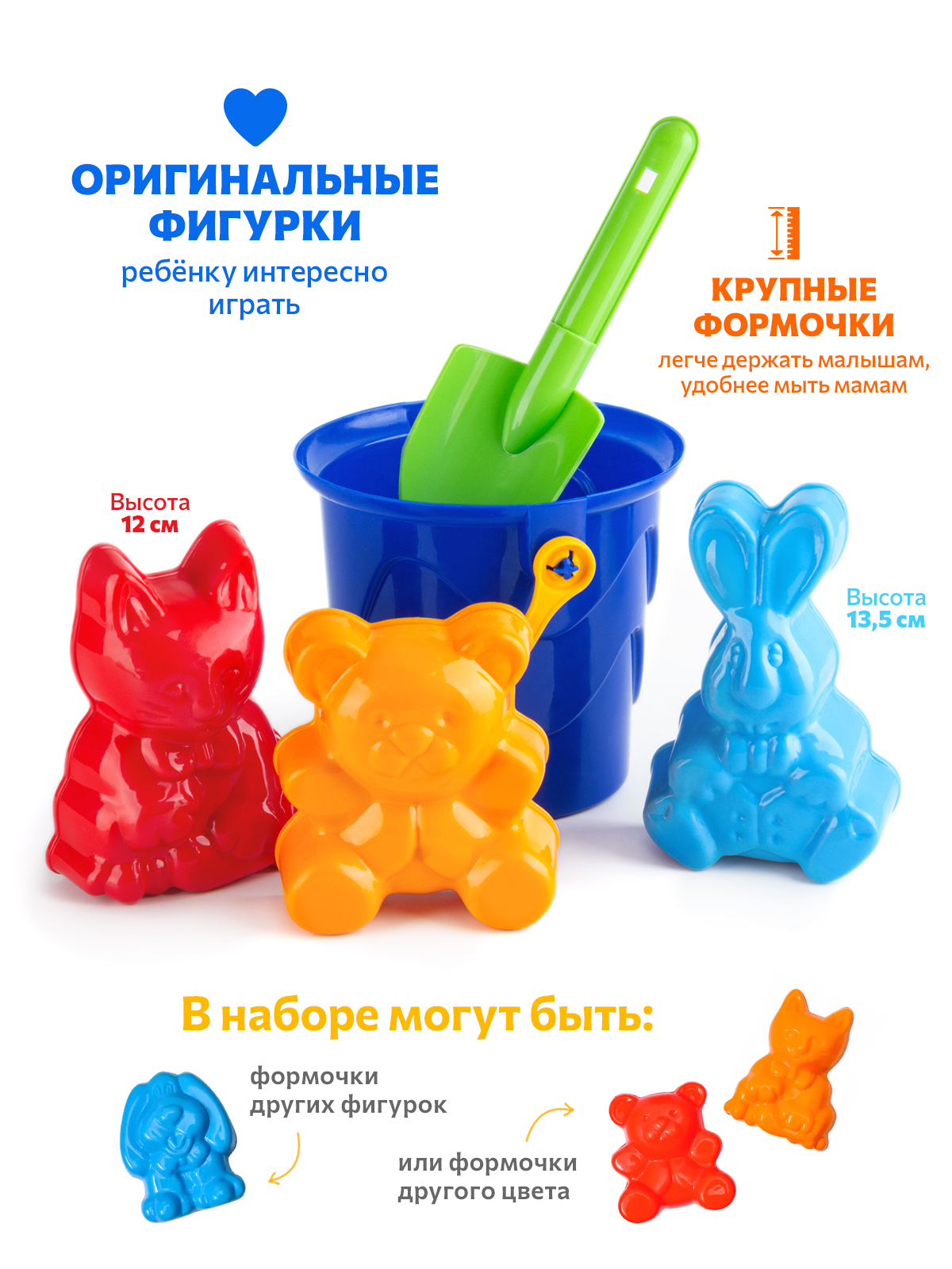 Песочный набор Green Plast - фото 4