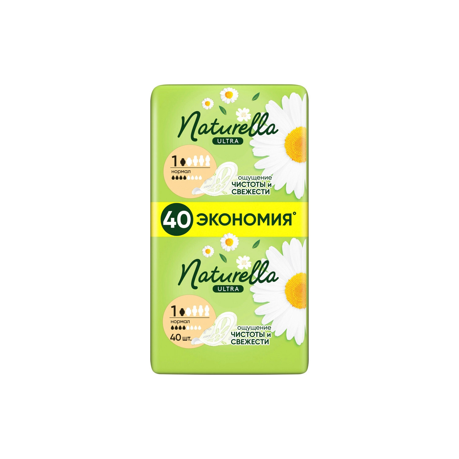 Прокладки гигиенические NATURELLA Camomile Normal Ultra - фото 1