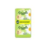 Прокладки гигиенические NATURELLA Camomile Normal Ultra