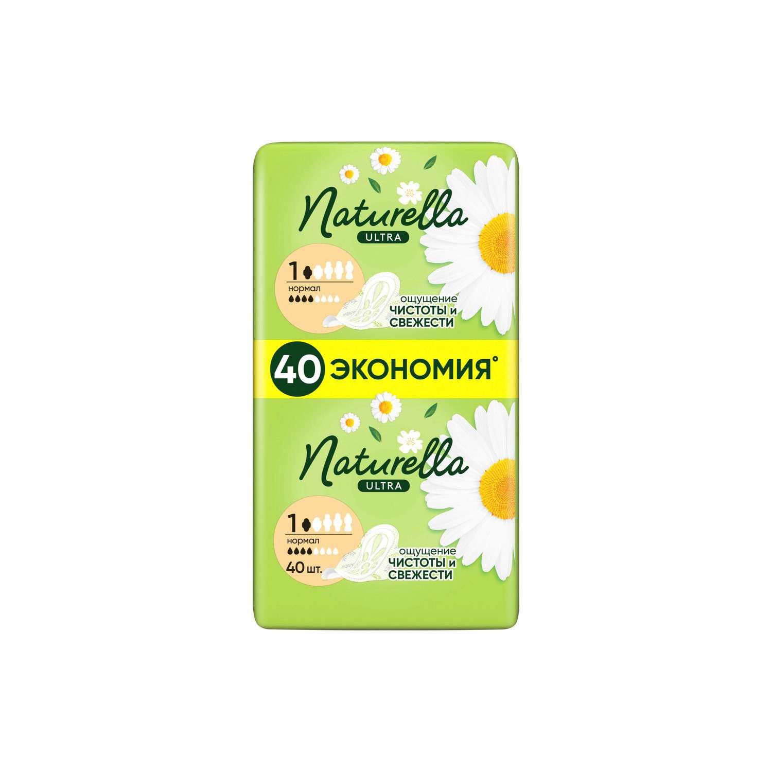 Прокладки гигиенические NATURELLA Camomile Normal Ultra - фото 1