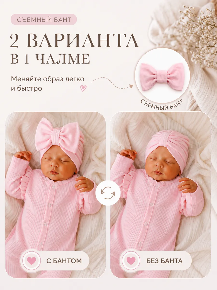 Комбинезон с чалмой Moya ta slip_pink_chalma - фото 4