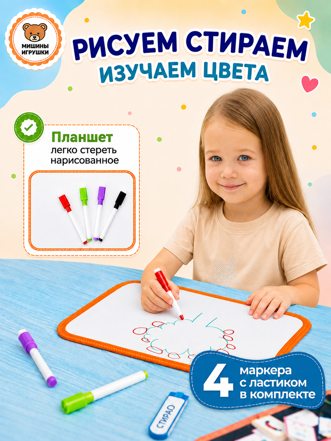 Игрушка Мишины игрушки бизиборд Синий 8 страниц - фото 6