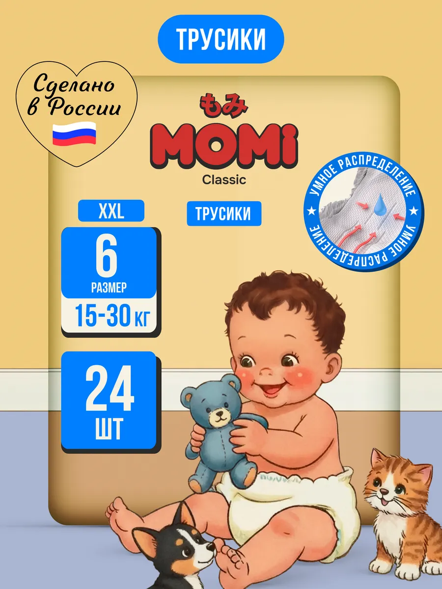 Подгузники Momi Classic 6 (15-30 кг) 24 шт. - фото 1