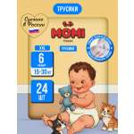 Подгузники Momi Classic 6 (15-30 кг) 24 шт.