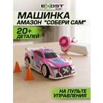 Автомобиль РУ Exost Амазон 16 см