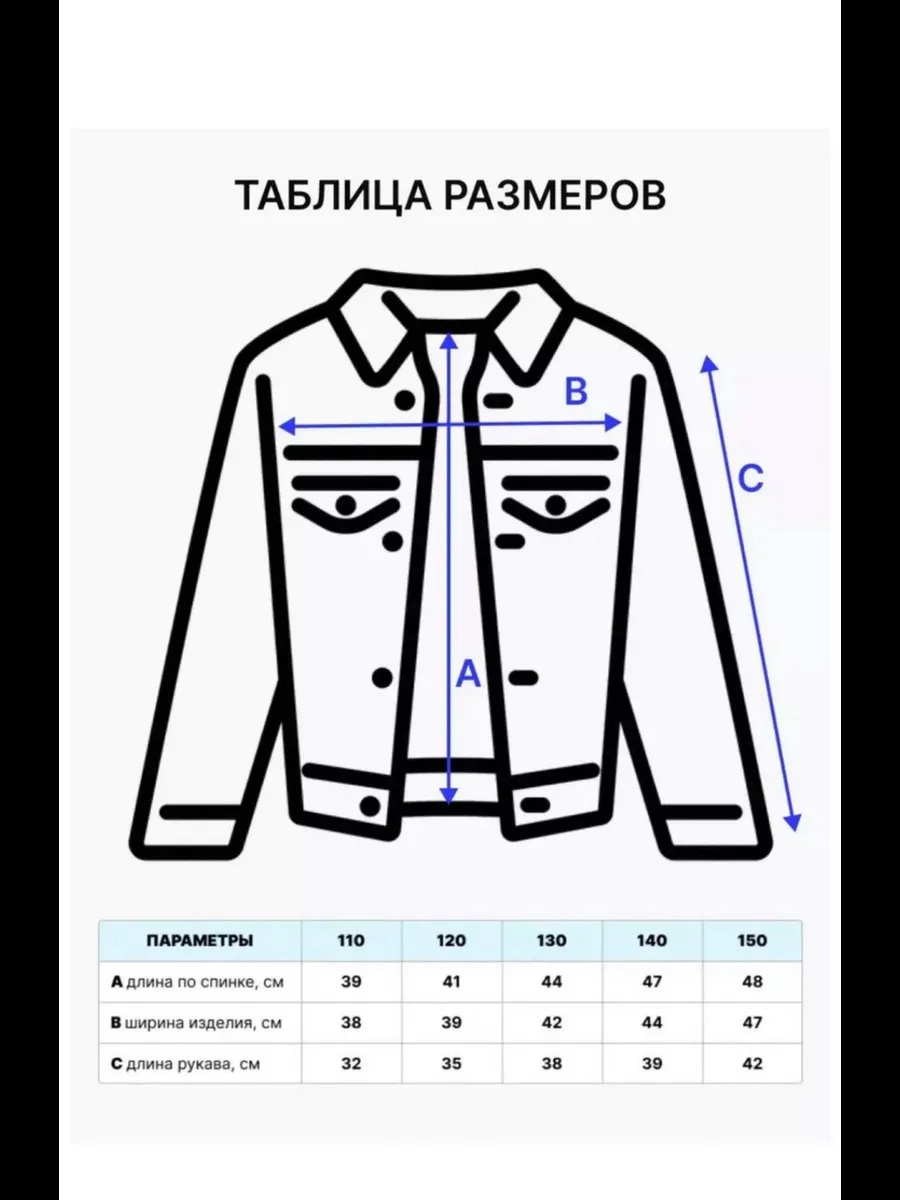 Куртка джинсовая CASTLELADY 888111120 - фото 17