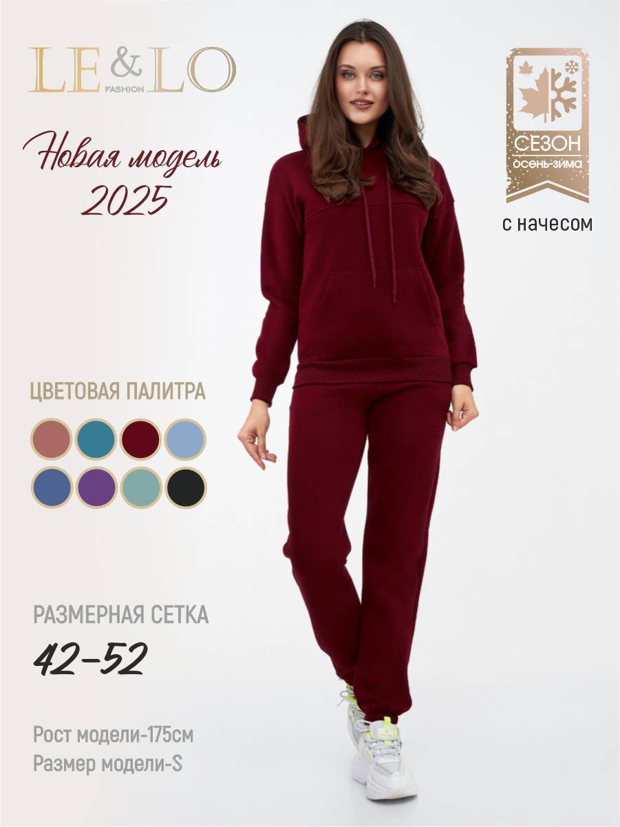 Костюм LELO kids LELO-482-bordoviy - фото 2