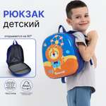Рюкзак Calligrata