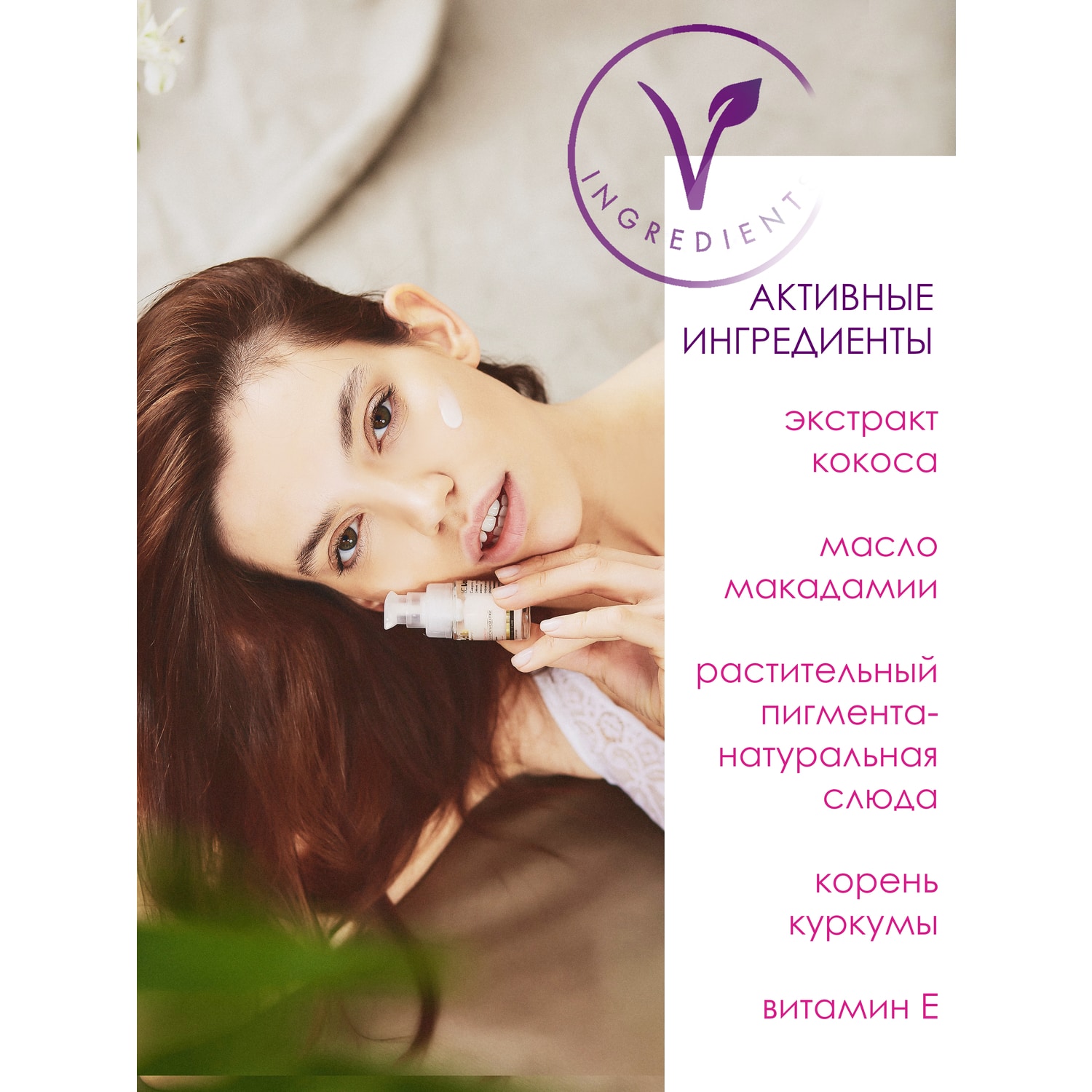 Сыворотка I.C.Lab Individual cosmetic 15 мл - фото 3