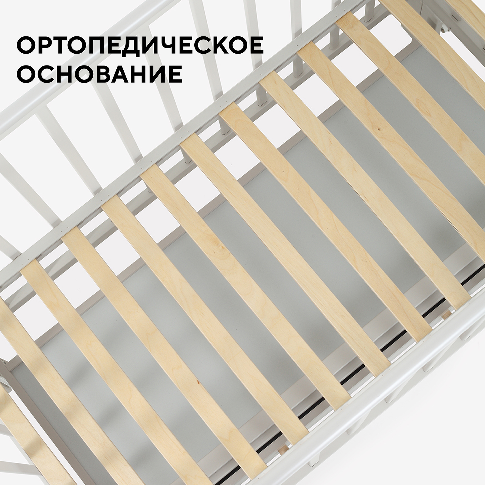 Детская кроватка Rant Indy Box, продольный маятник (бежевый) - фото 8