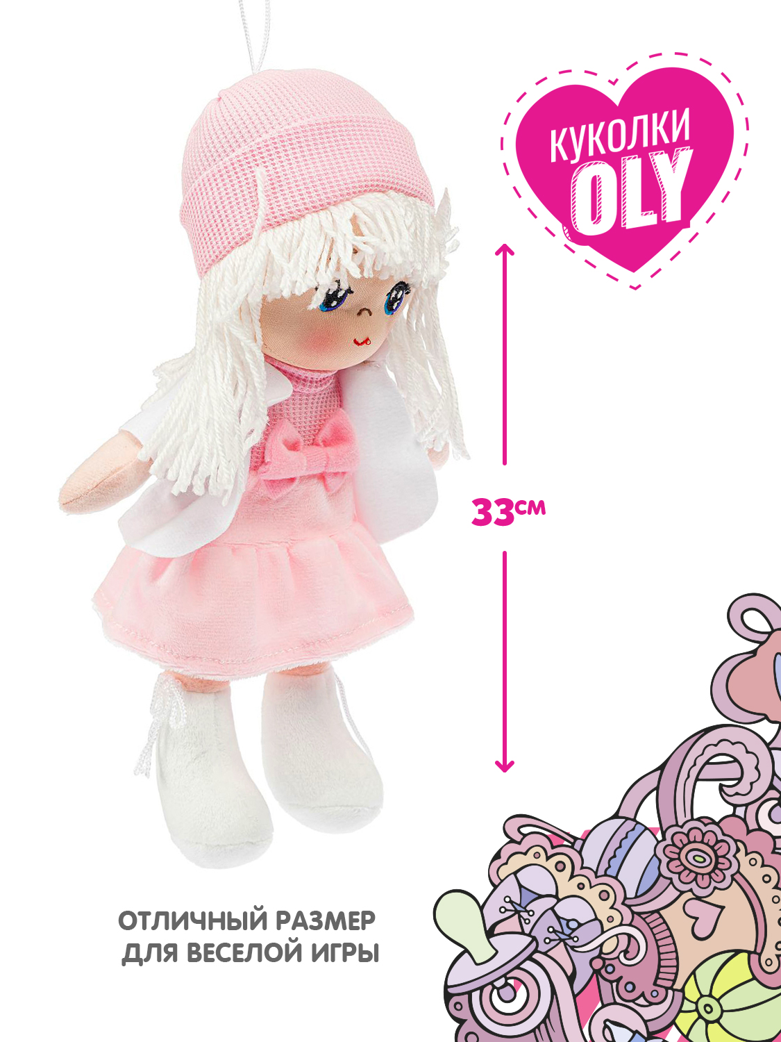 Мягкая игрушка Bondibon кукла Лика - фото 4