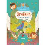 Книга Clever Комикс