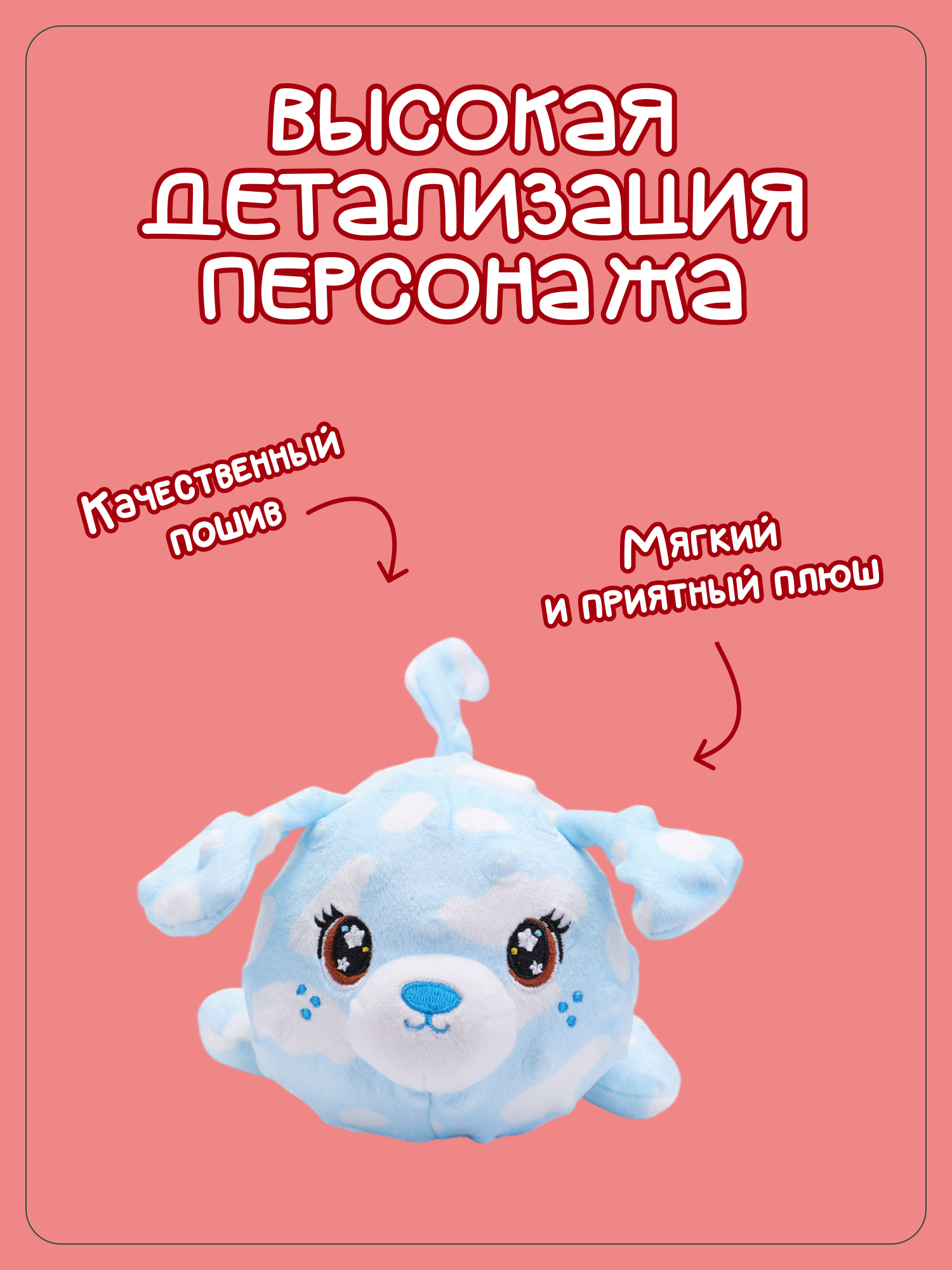Брелок Snuggles Щенок - фото 2