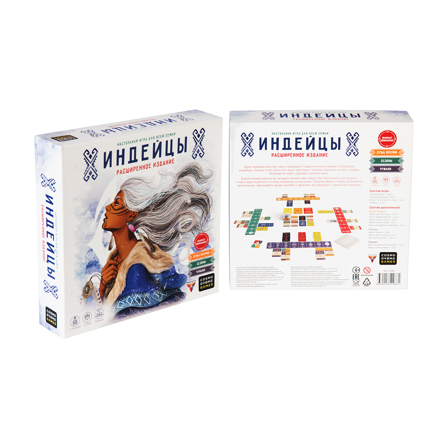 Настольная игра Cosmodrome Games Индейцы - фото 11