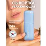 Сыворотка SHARY Perfect Skin для лица 30 мл